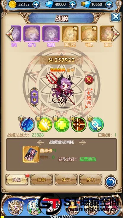 S215 【女神学院H5】手工端+教程+授权物品后台