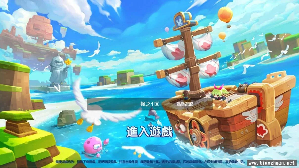 U212 【手游源码】枫之战纪,虚拟机一键即玩+视频教程GM后台+安卓客户端-源码资源网