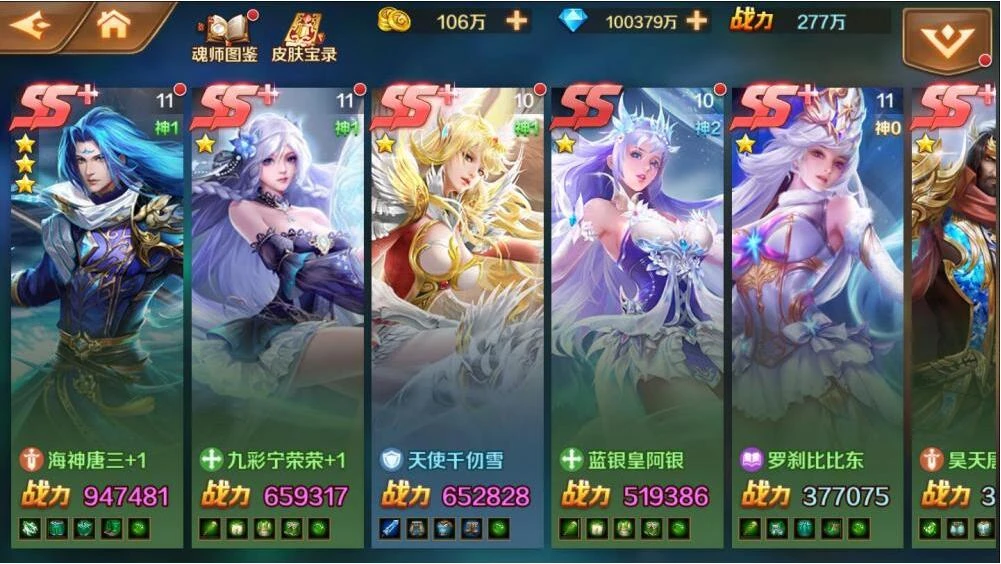 U214 【手游源码】新斗罗大陆之海神唐三VM一键端+手工外网端+GM后台+配套教程-源码资源网