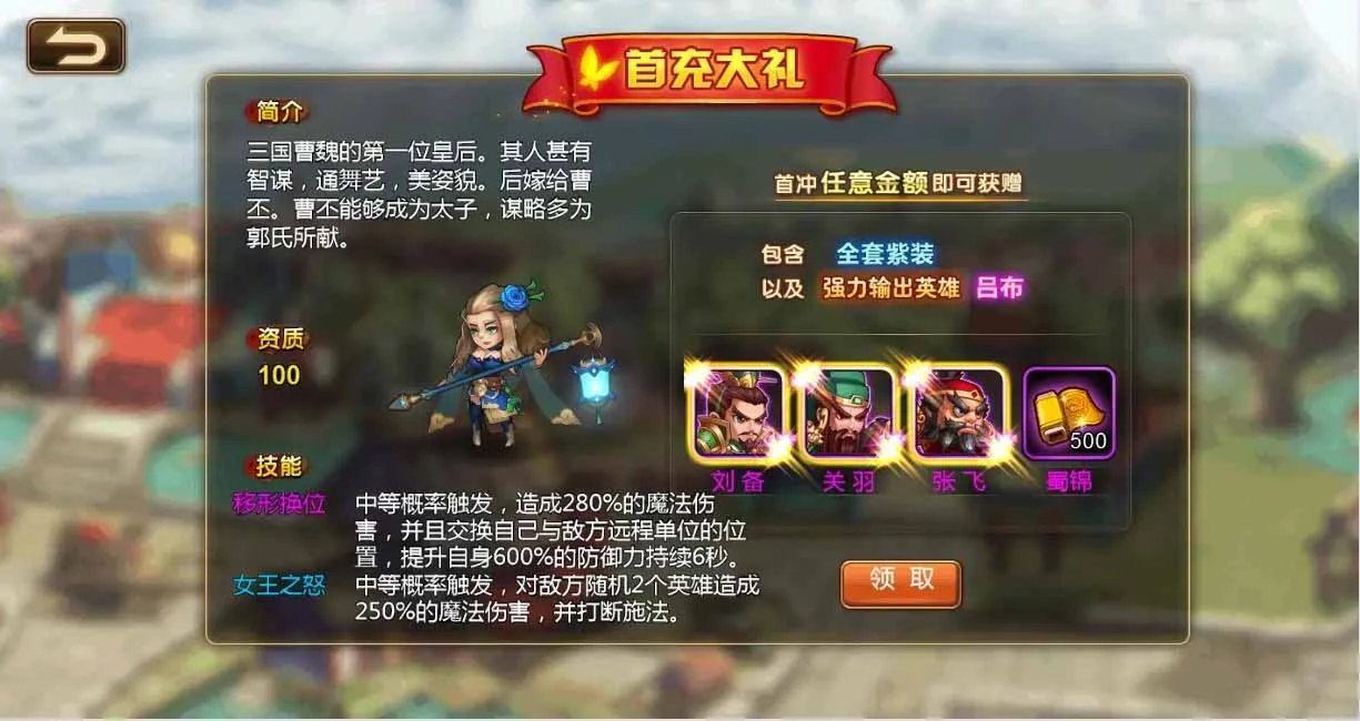 q12 三网H5游戏烽火三国H5+视频教程|Win一键服务端+GM后台