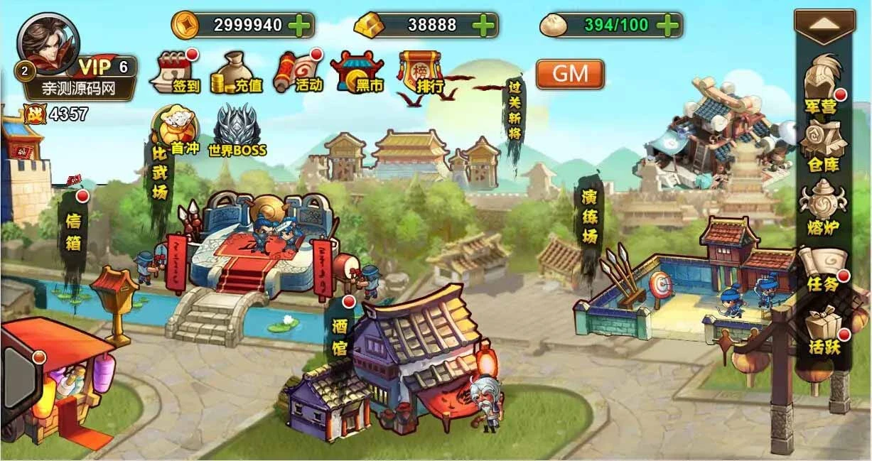 q12 三网H5游戏烽火三国H5+视频教程|Win一键服务端+GM后台