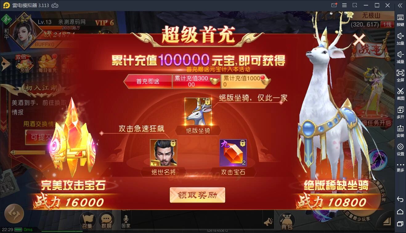 q8 仙侠国战手游【九州天下】7月整理Linux手工服务端+本地验证+多区+跨服+陪玩假人+GM授权后台+运营后台