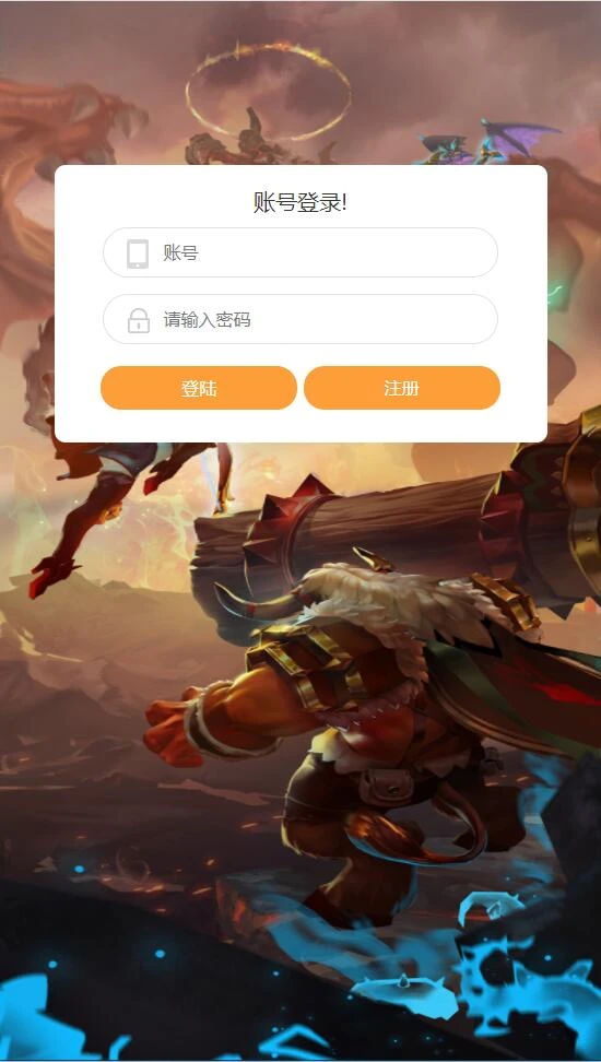 q1【部落战魂H5】WIN一键服务端+充值物品后台