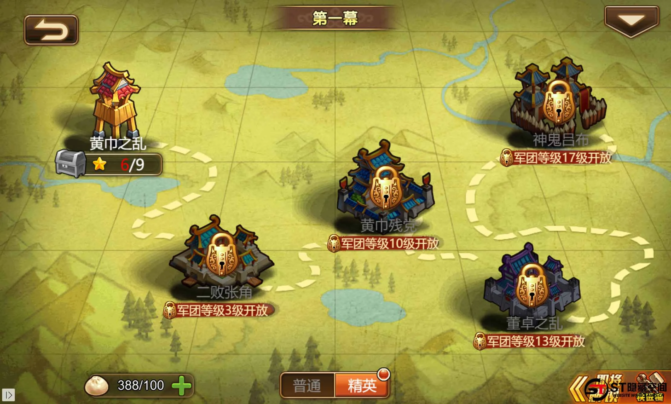 S223 【烽火三国H5】一键端+教程+后台