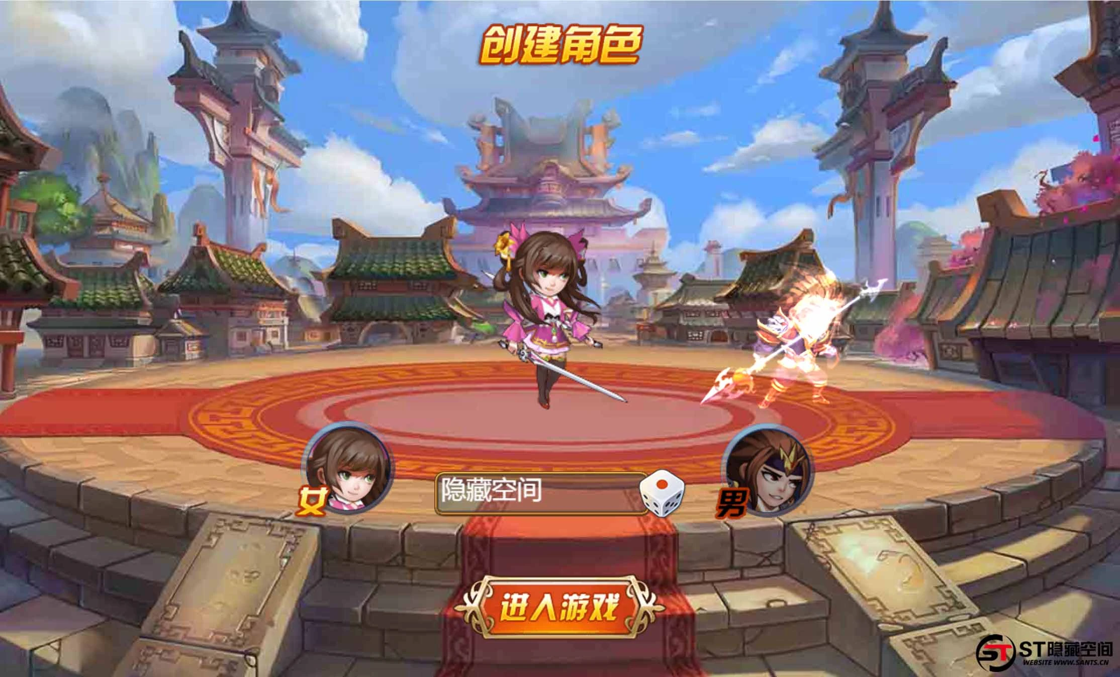 S223 【烽火三国H5】一键端+教程+后台
