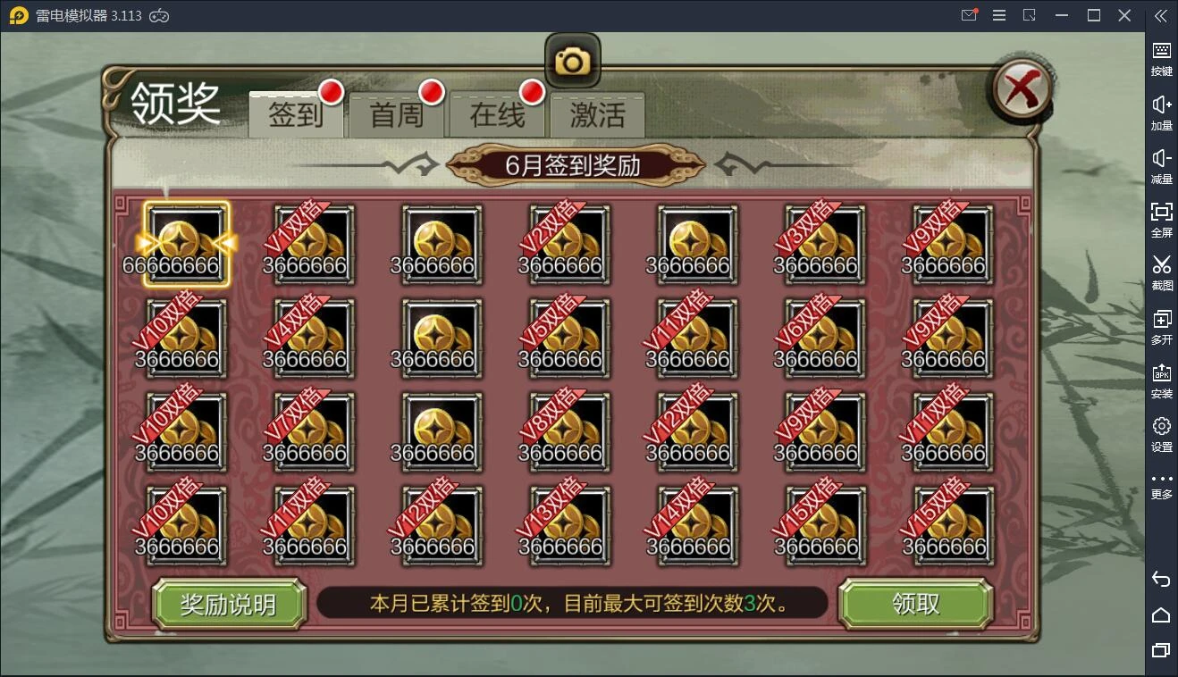 q5 武侠手游天龙八部3D【神域天龙】Linux手工端+GM授权后台