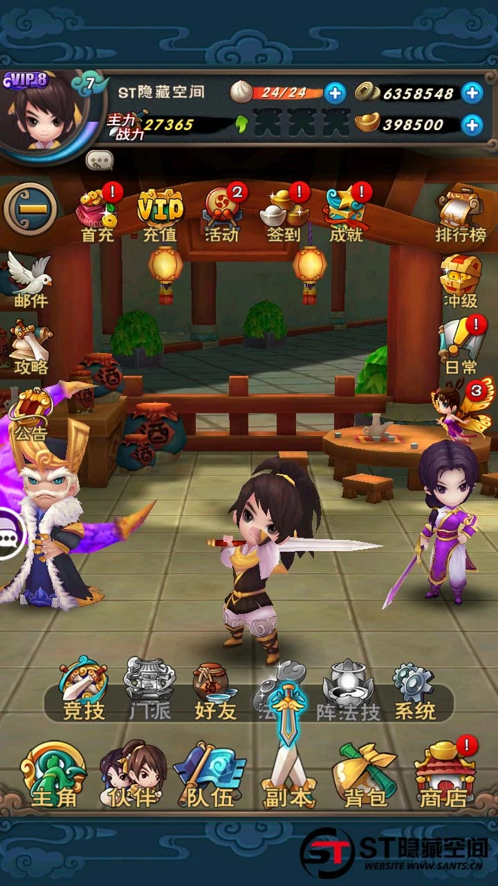 S218 【仙剑奇侠传】一键端+教程+双端+后台