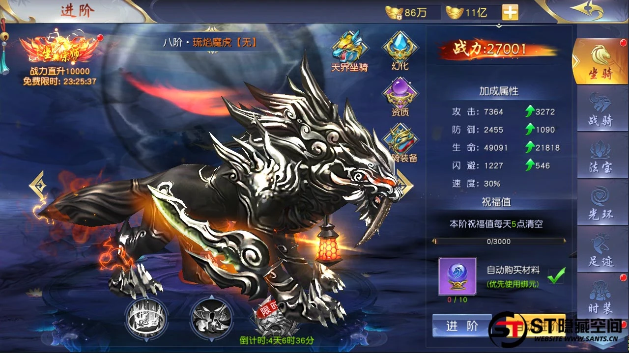 S221【剑荡三界】一键端+教程+双端+授权后台+运营后台