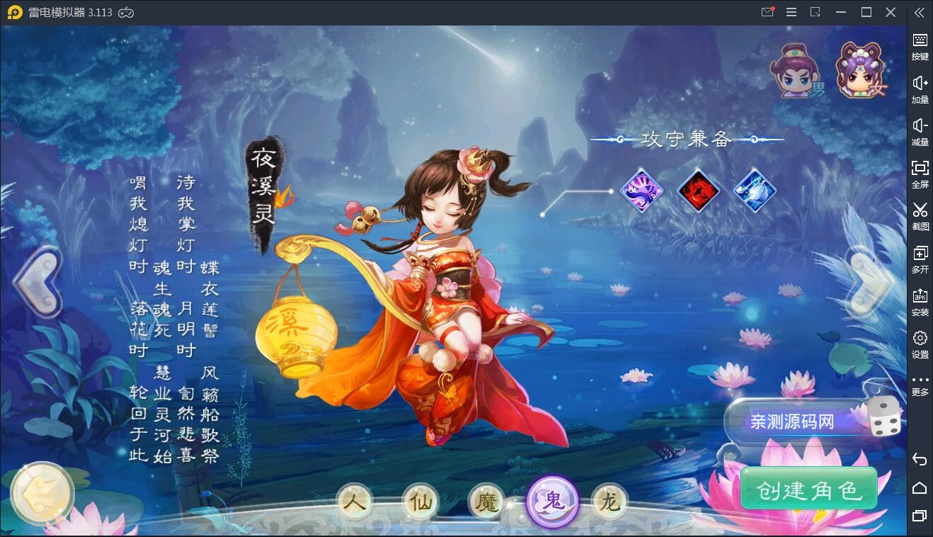 q7 纵横大话通用充值接口内充支付+视频教程