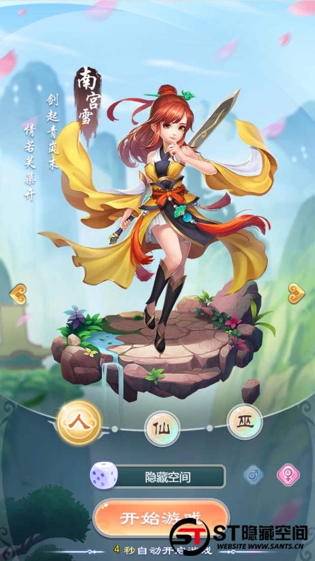 S220【暴走西游H5】一键端+教程+运营后台+授权后台