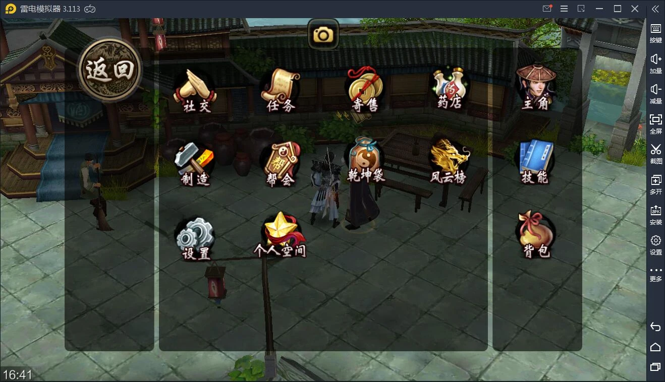 q5 武侠手游天龙八部3D【神域天龙】Linux手工端+GM授权后台