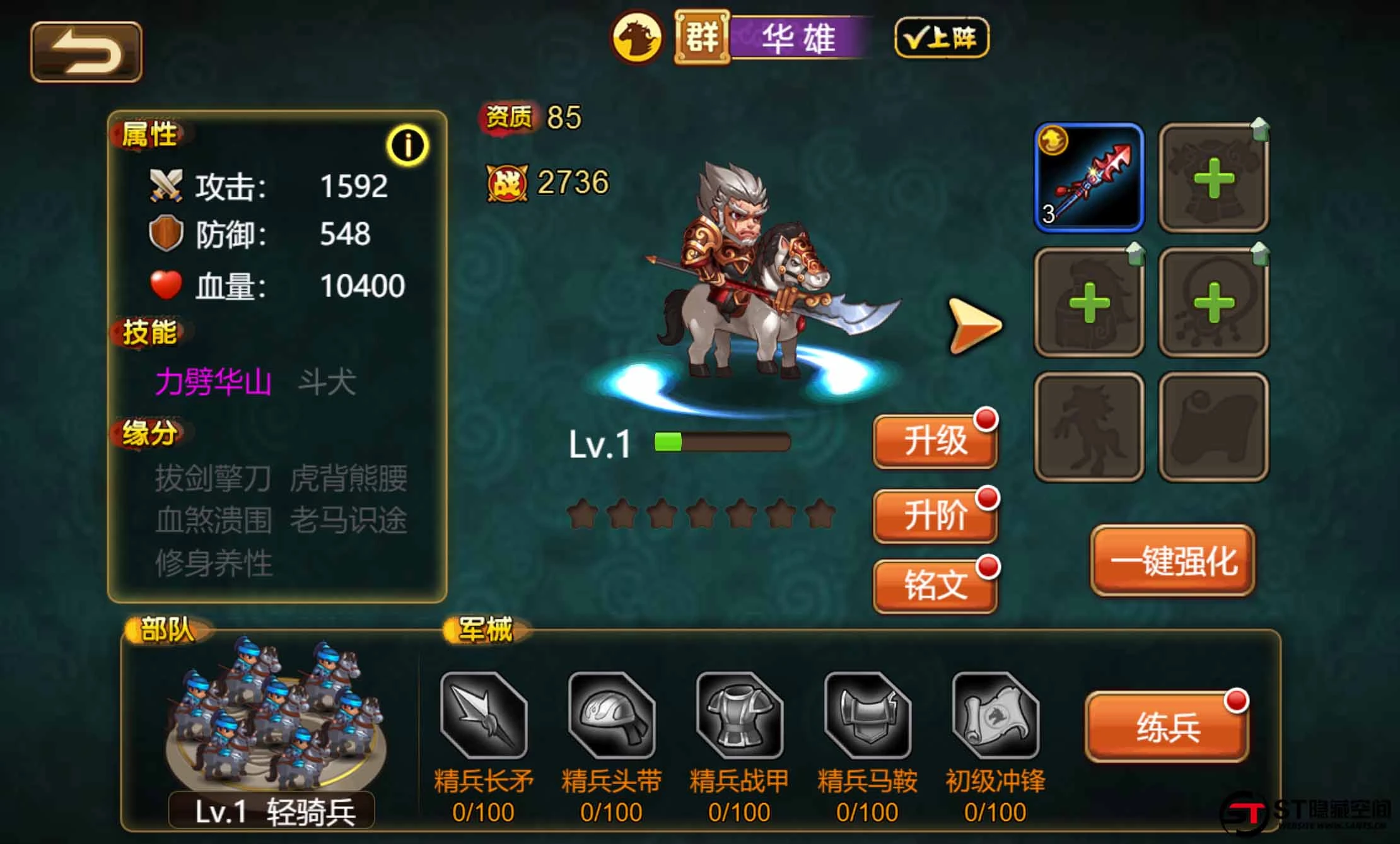 S223 【烽火三国H5】一键端+教程+后台