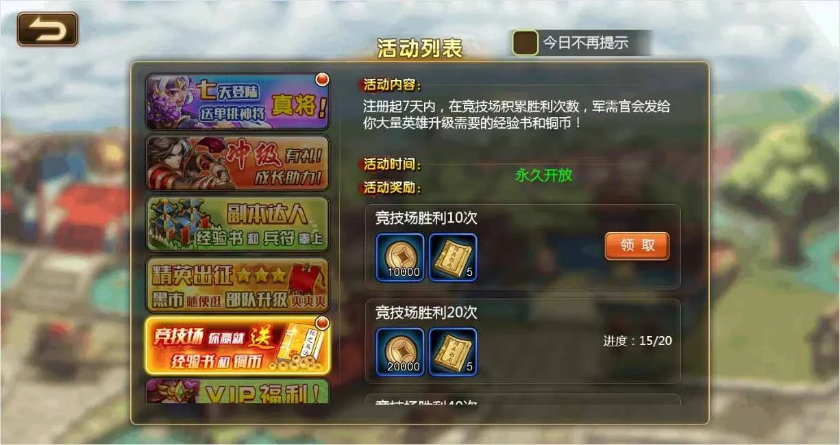q12 三网H5游戏烽火三国H5+视频教程|Win一键服务端+GM后台
