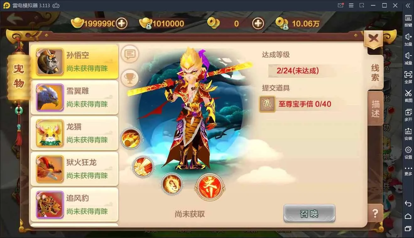 q17 Q萌怀旧手游热血江湖神武版+视频教程|WIN一键既玩服务端+GM后台+安卓苹果双端