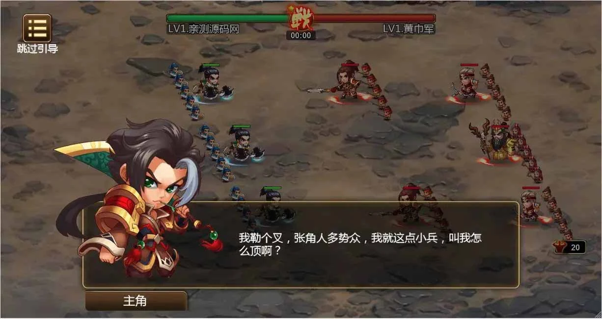 q12 三网H5游戏烽火三国H5+视频教程|Win一键服务端+GM后台