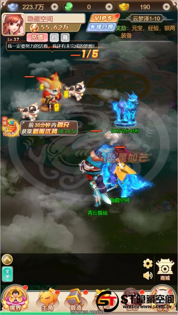 S220【暴走西游H5】一键端+教程+运营后台+授权后台