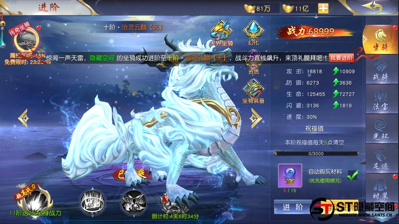 S221【剑荡三界】一键端+教程+双端+授权后台+运营后台