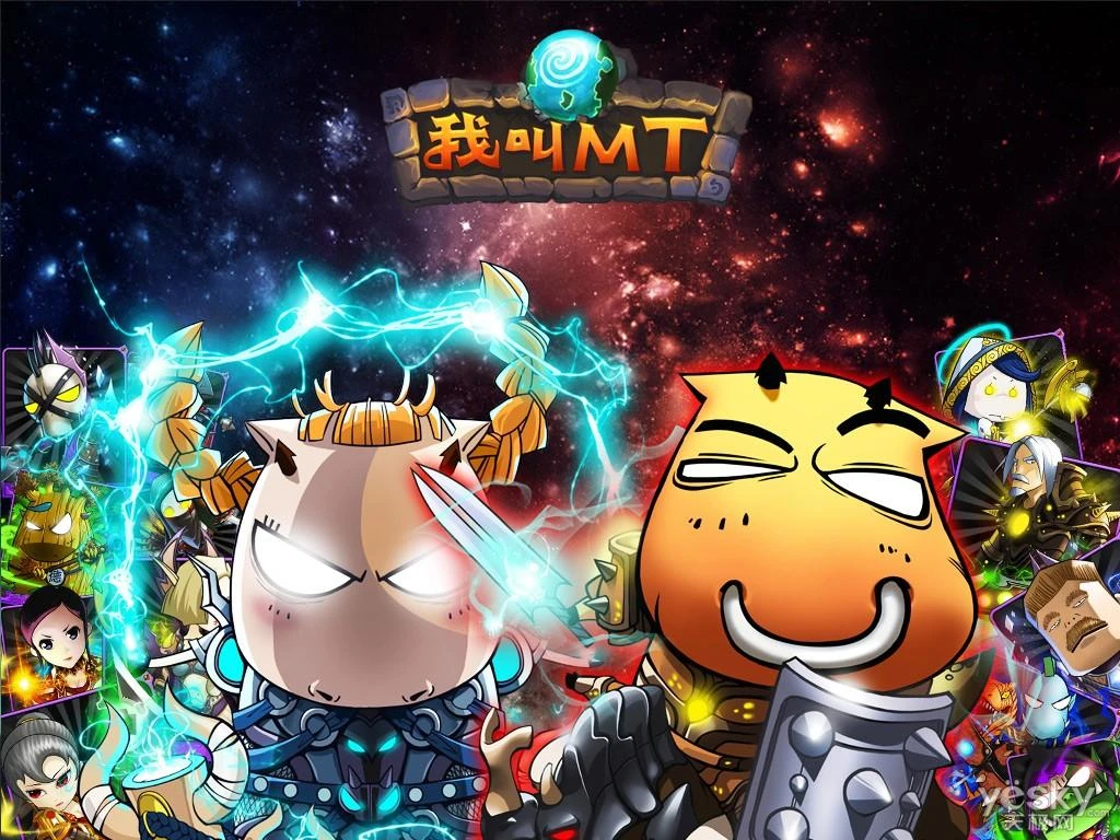 U225 [手游] 某蝶2021我叫MT1彩金版手游单机版VM一键端-源码资源网