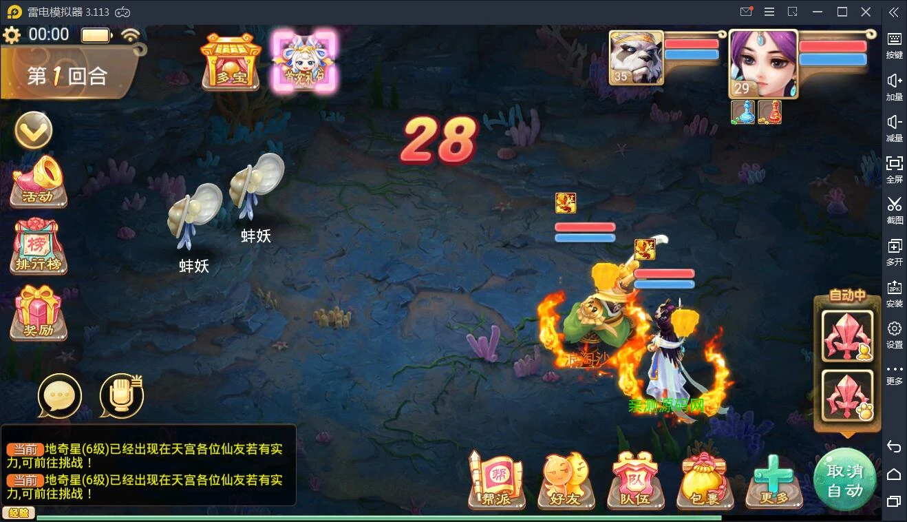 q7 纵横大话通用充值接口内充支付+视频教程