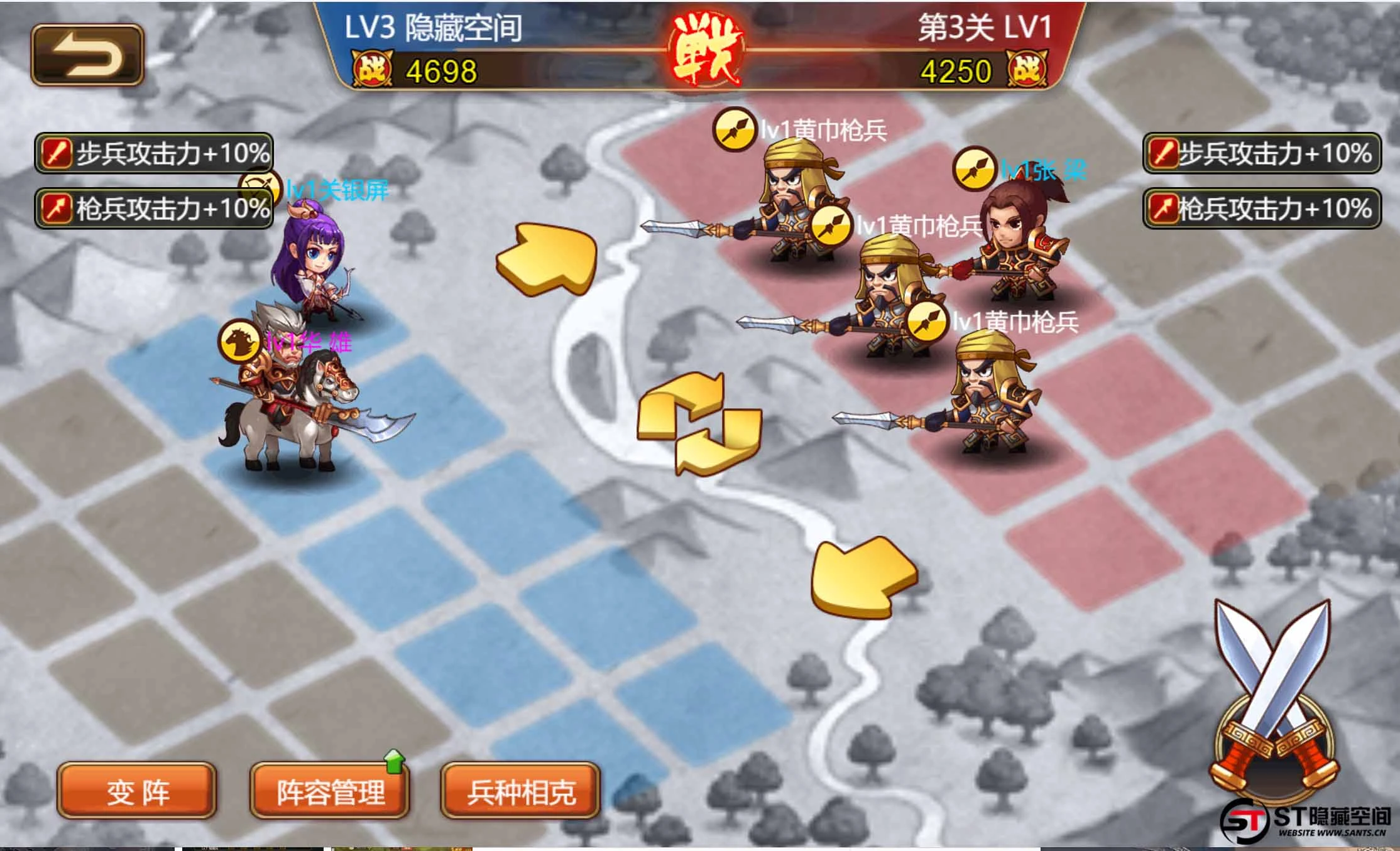 S223 【烽火三国H5】一键端+教程+后台