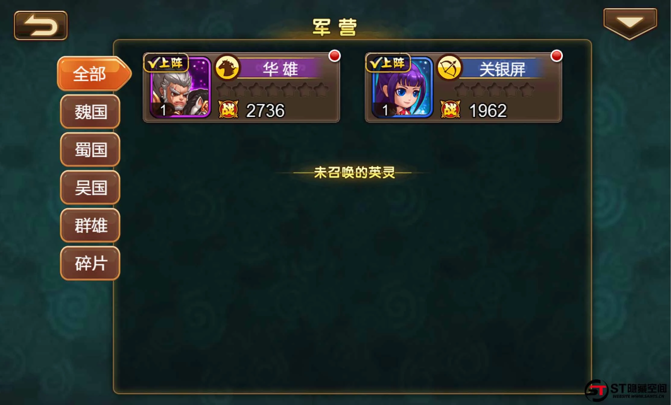 S223 【烽火三国H5】一键端+教程+后台