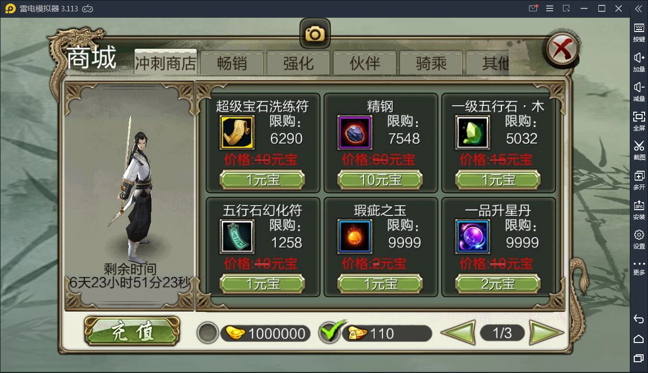 q5 武侠手游天龙八部3D【神域天龙】Linux手工端+GM授权后台