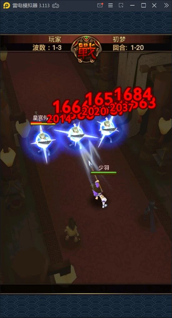 q6 卡牌手游【秦时明月2】5月整理WIN一键既玩服务端+GM后台