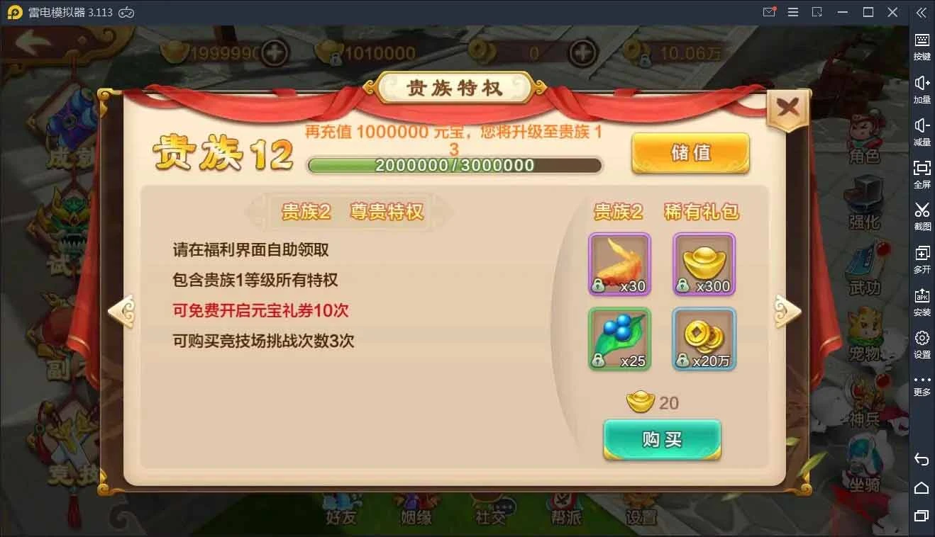 q17 Q萌怀旧手游热血江湖神武版+视频教程|WIN一键既玩服务端+GM后台+安卓苹果双端