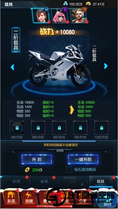 S219【全民突击H5】一键端+教程+物品授权后台