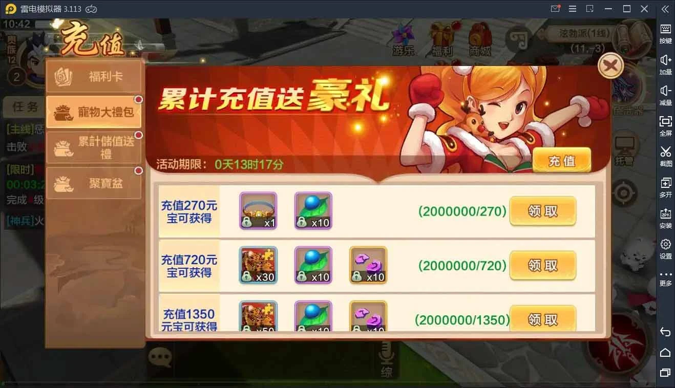 q17 Q萌怀旧手游热血江湖神武版+视频教程|WIN一键既玩服务端+GM后台+安卓苹果双端