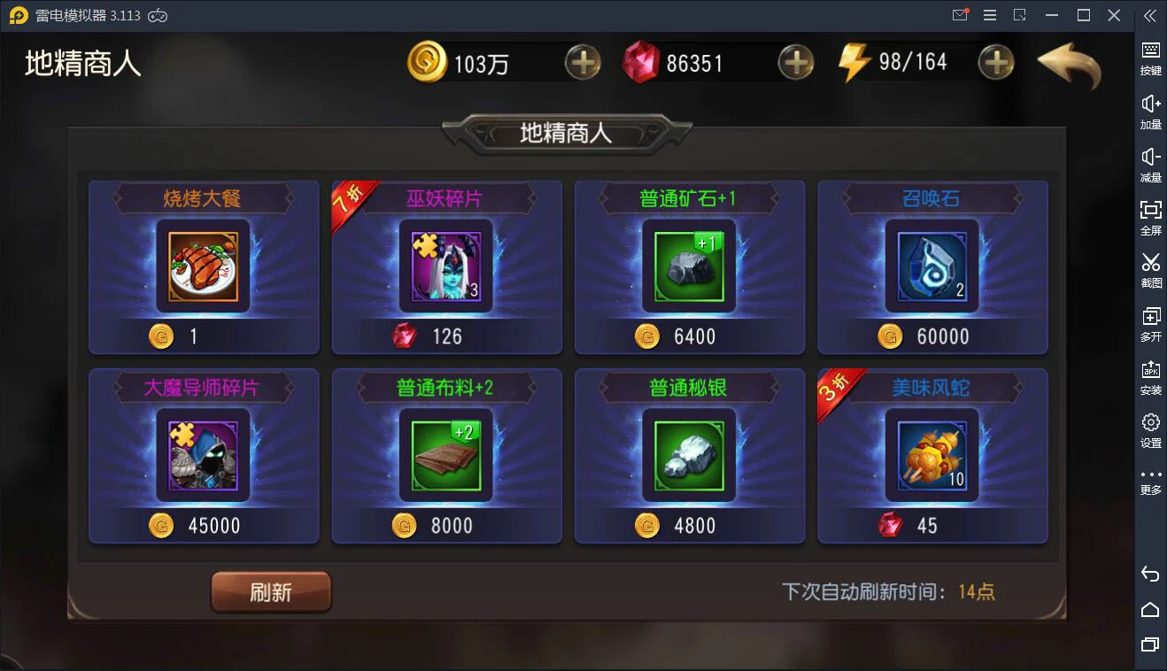 q36 经典卡牌对战手游【绝地兽王】2021整理Linux手工服务端+运营后台