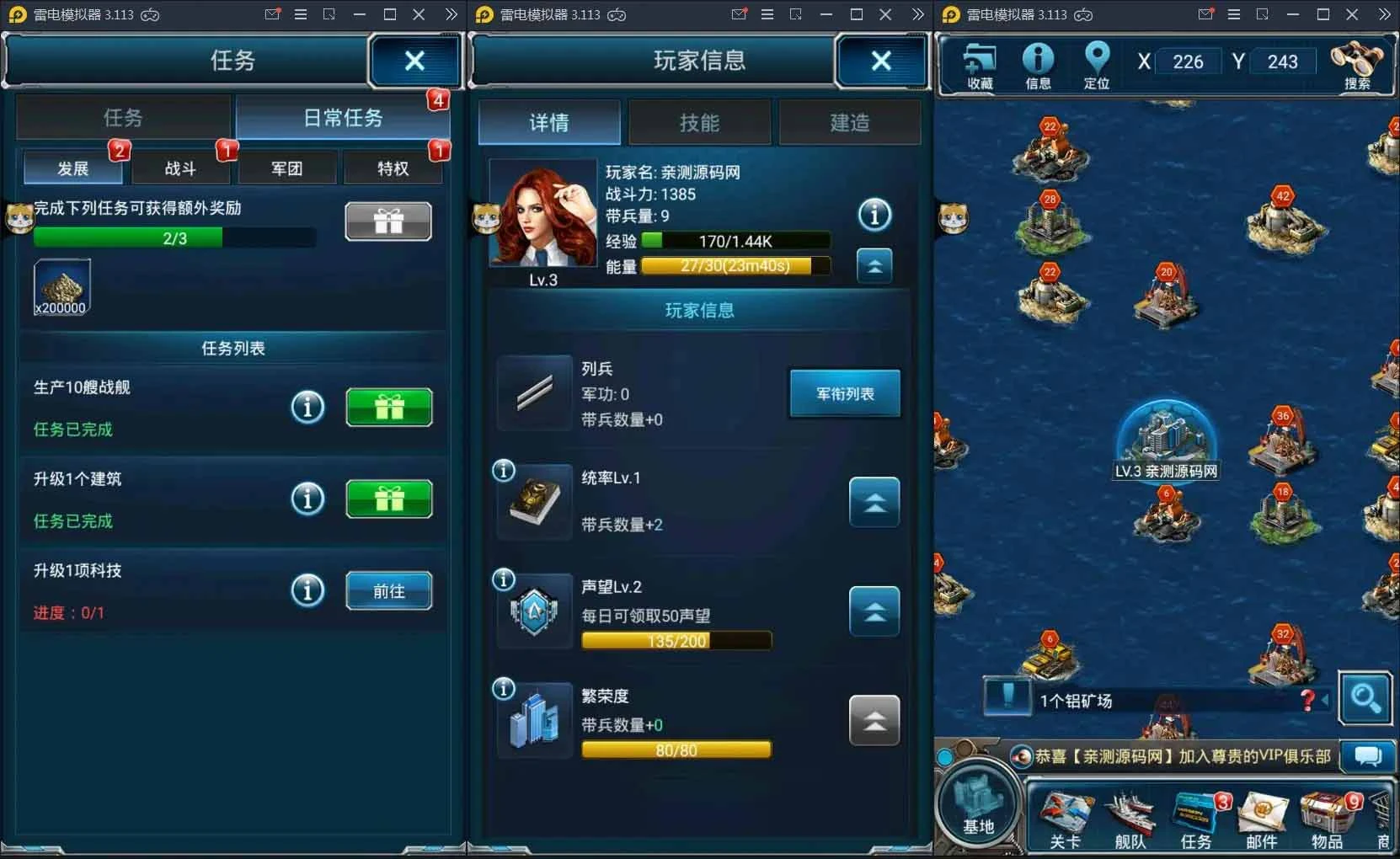 q26 策略对抗竞技手游舰队坦克+视频教程Linux手工服务端+加解密工具+GM后台