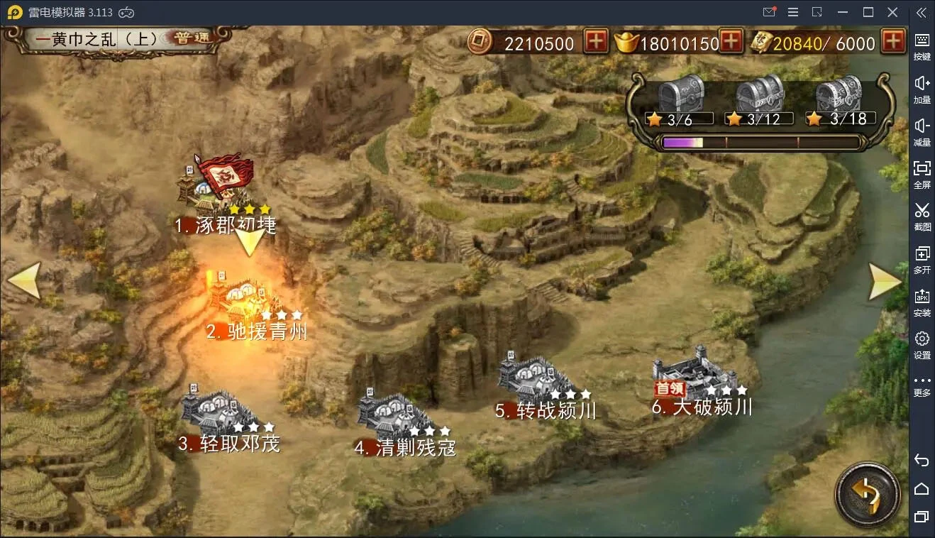 Q46 三国策略手游【大战三国志】2021整理Win一键即玩服务端+GM后台