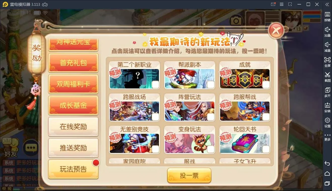 q34 手游梦幻诛仙黄金城+视频教程|13职业Linux手工外网端+GM后台