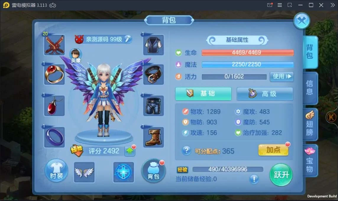 q41 回合手游星辰奇缘+视频教程|Linux手工服务端+GM客户端