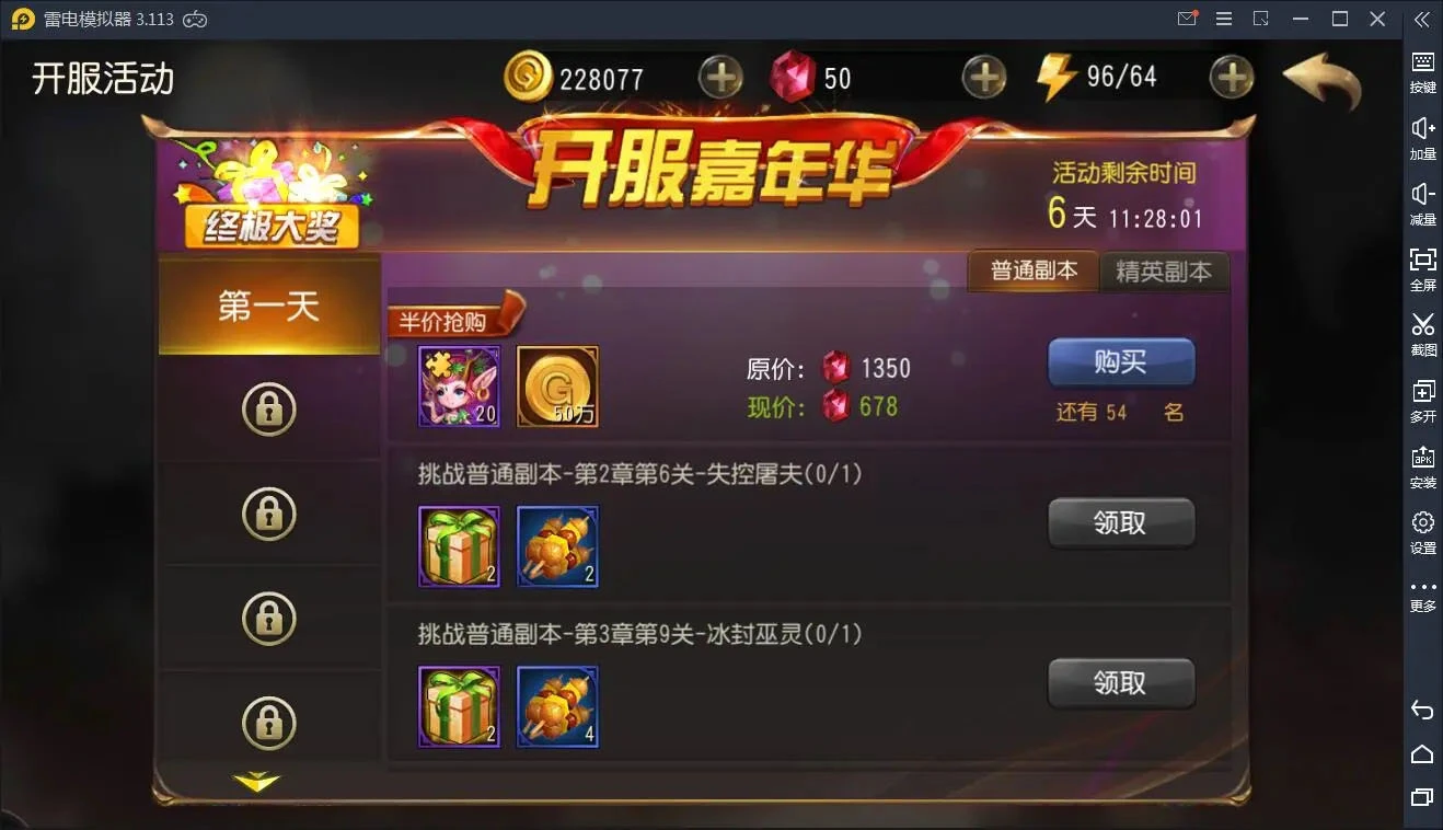 Q45 经典卡牌对战手游【绝地兽王】2021整理Linux手工服务端+运营后台