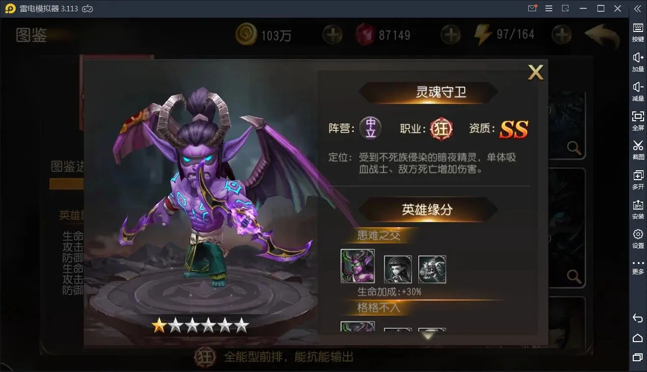 Q45 经典卡牌对战手游【绝地兽王】2021整理Linux手工服务端+运营后台