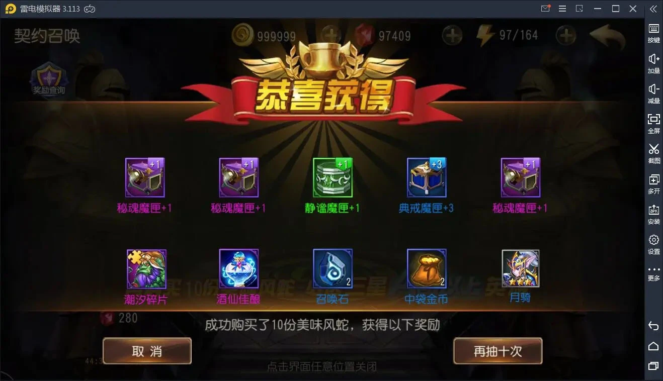 Q45 经典卡牌对战手游【绝地兽王】2021整理Linux手工服务端+运营后台