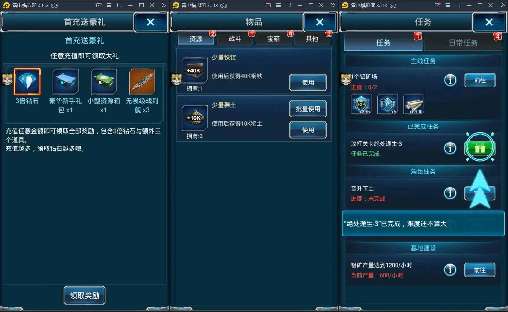 q26 策略对抗竞技手游舰队坦克+视频教程Linux手工服务端+加解密工具+GM后台