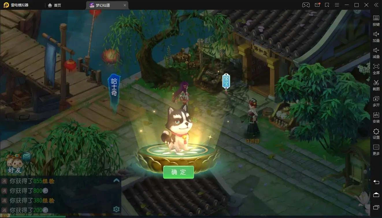 q33 回合手游大话许仙白娘子传奇+视频教程|Liunx手工端|白娘子手游