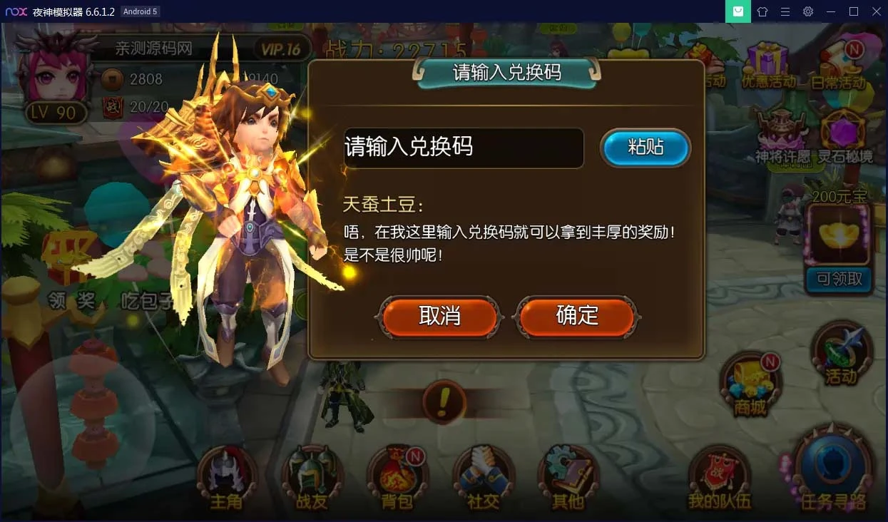 q44 手游大主宰+视频教程|一键启动服务端+GM在线后台
