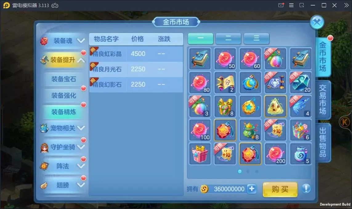 q41 回合手游星辰奇缘+视频教程|Linux手工服务端+GM客户端