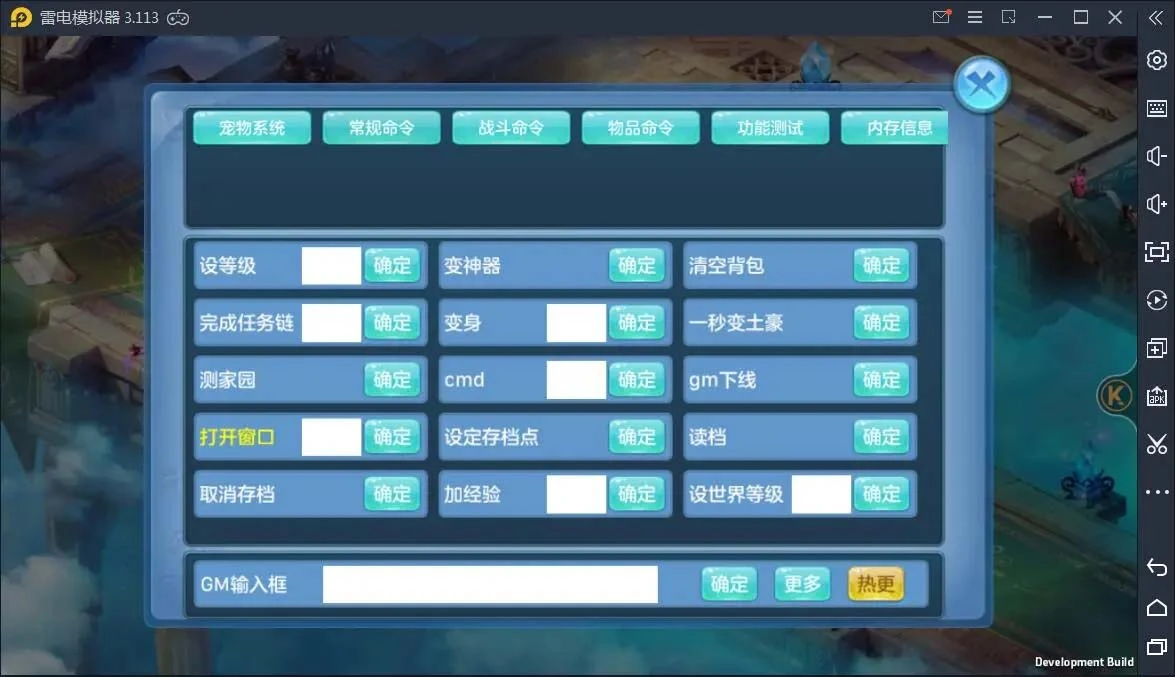 q41 回合手游星辰奇缘+视频教程|Linux手工服务端+GM客户端