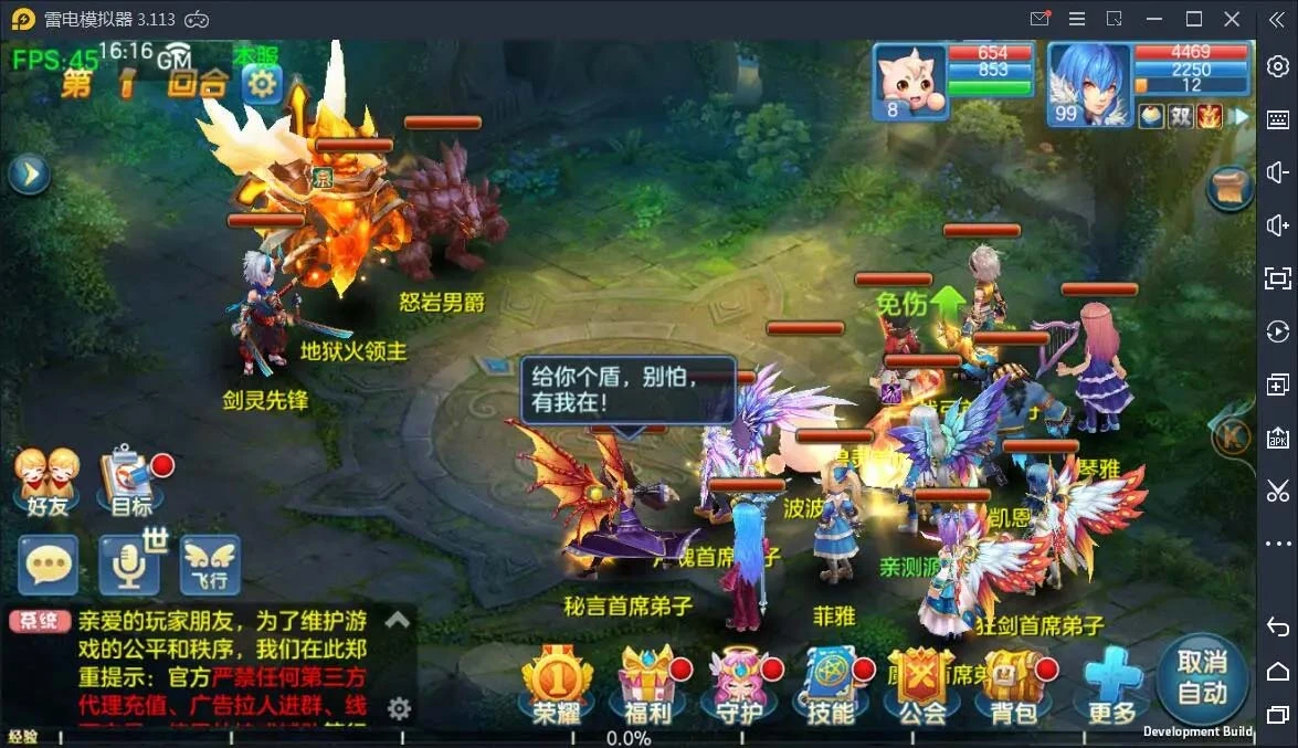q41 回合手游星辰奇缘+视频教程|Linux手工服务端+GM客户端-源码资源网