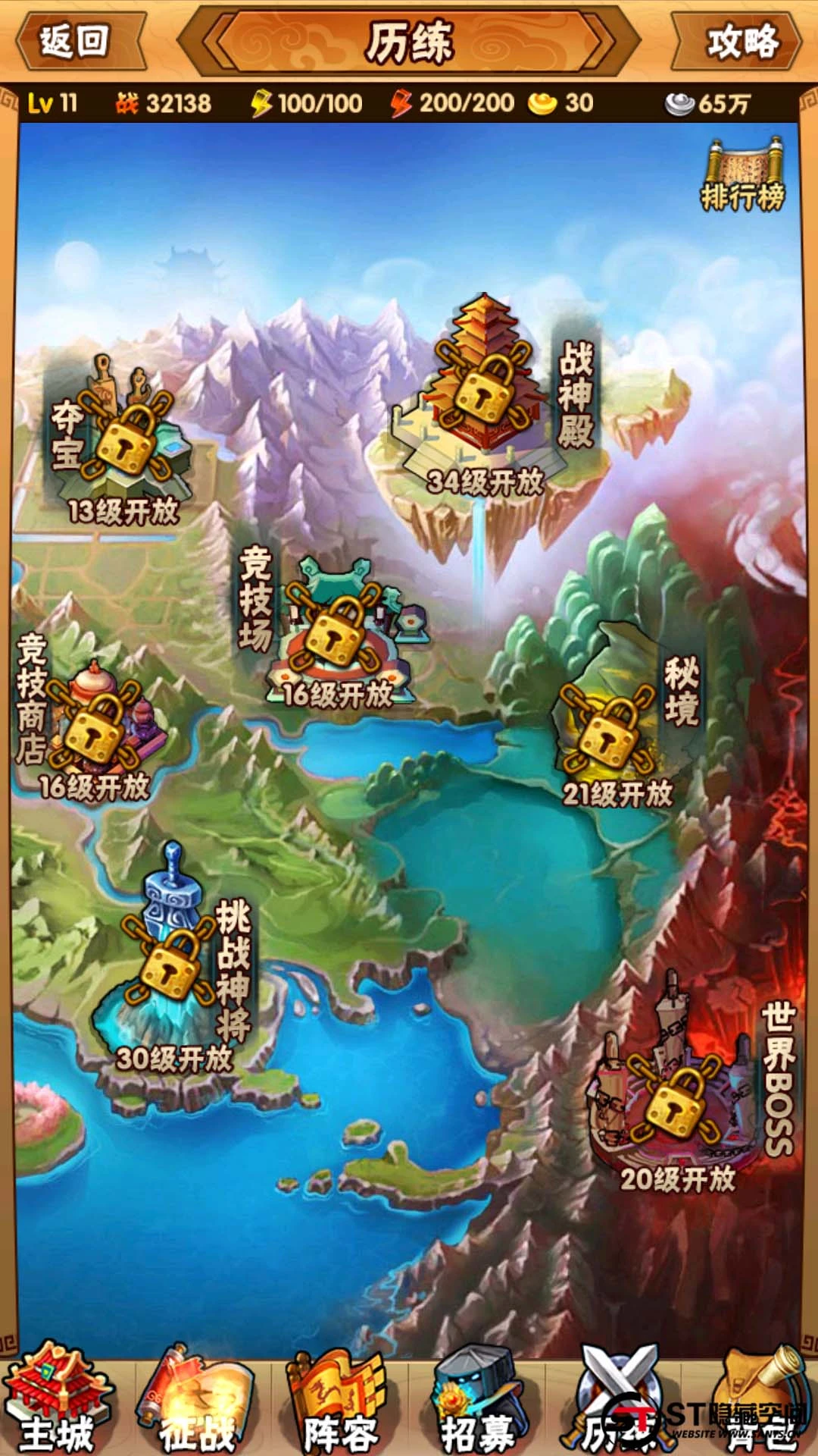 S224 【三国我为王】手工端+安卓+教程+后台
