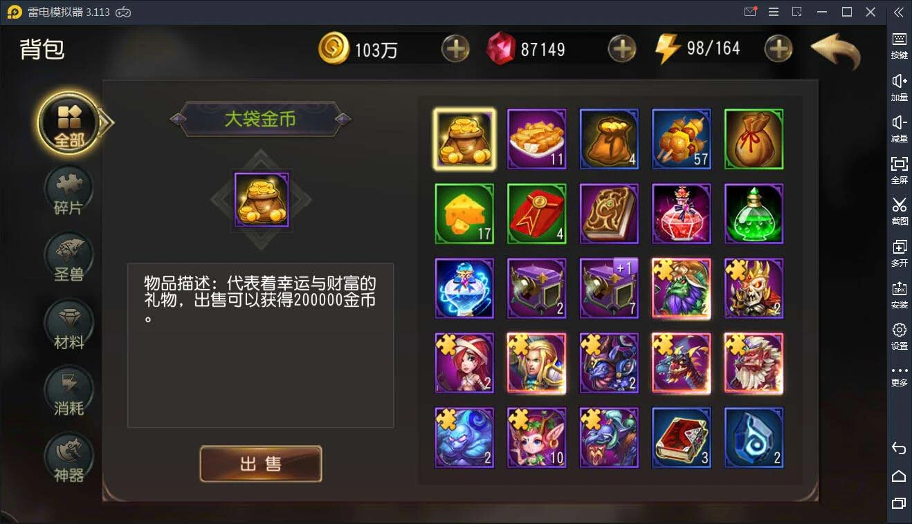 q36 经典卡牌对战手游【绝地兽王】2021整理Linux手工服务端+运营后台