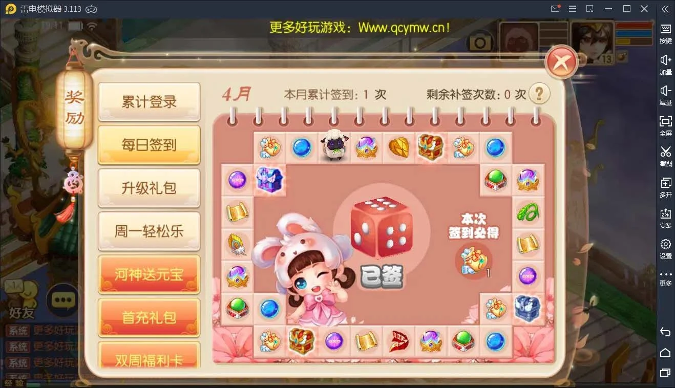 q34 手游梦幻诛仙黄金城+视频教程|13职业Linux手工外网端+GM后台