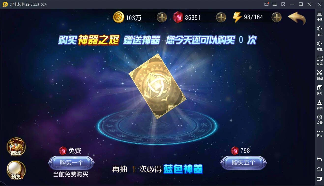 q36 经典卡牌对战手游【绝地兽王】2021整理Linux手工服务端+运营后台