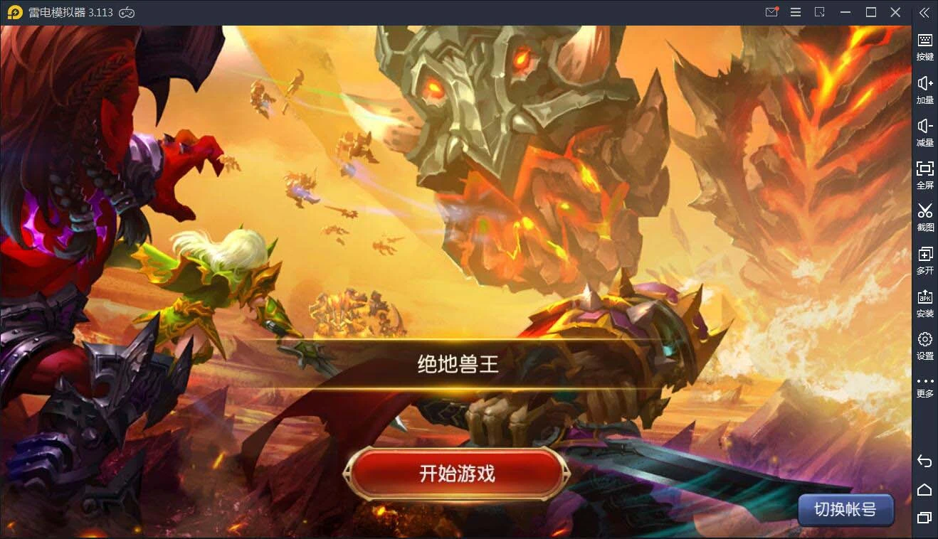 q36 经典卡牌对战手游【绝地兽王】2021整理Linux手工服务端+运营后台-源码资源网