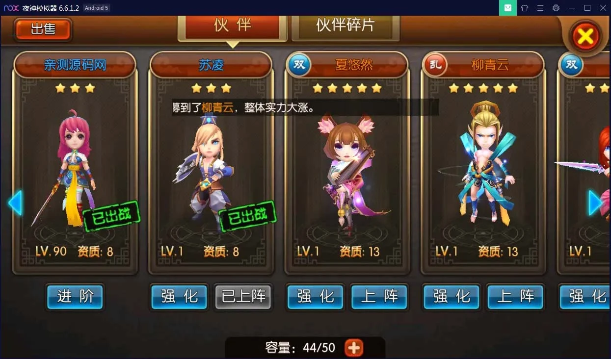 q44 手游大主宰+视频教程|一键启动服务端+GM在线后台